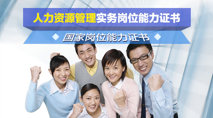 人力实务岗位-无线_01.jpg
