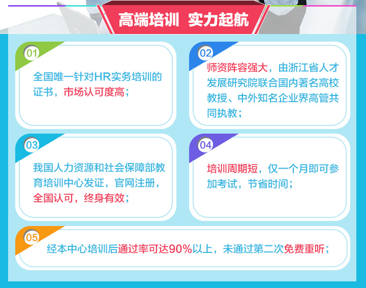 人力实务岗位-无线_02.jpg