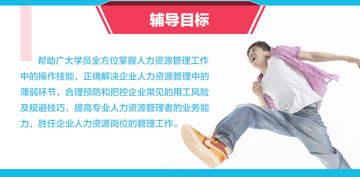 人力实务岗位-无线_03.jpg