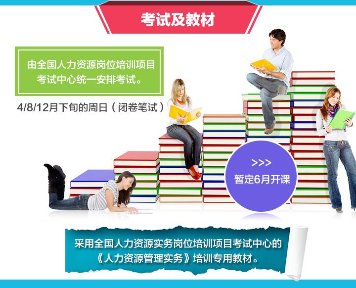 人力实务岗位-无线_05.jpg