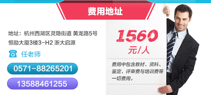 人力实务岗位-无线_07.jpg